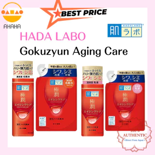Hada Labo Gokujyun Aging Care Firming Toner/ Milk<Bottle/Refill>