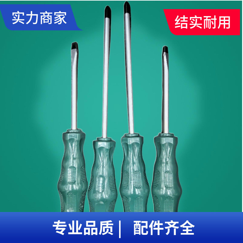 Yulong 27cm chave de fenda 13cm phillips chave de fenda plana forte magnética phillips chave de fenda Manual de alta qua