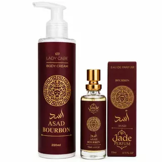 Kit Perfume Asad Bourbon Árabe Masculino + Body Cream | Perfume Arabe Inspirado no Asad Bourbon | Kit Presente Masculino