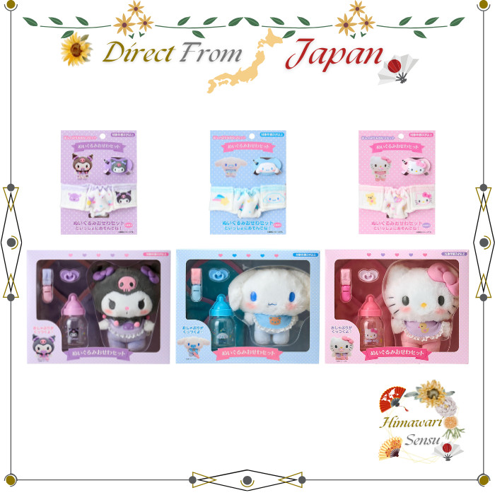 Conjunto de Cuidados para Bebê Sanrio Chupeta, Fralda e Pelúcia
