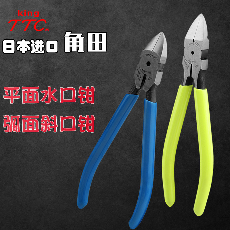 Japão japão TTC bico alicate modelo de plástico alicate diagonal plano alicate diagonal alicate excêntrico alicate diago