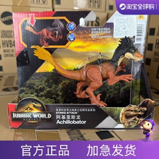 Tyrannosaurus Rex Carnoraptor De Juguete Figura Jurassic World