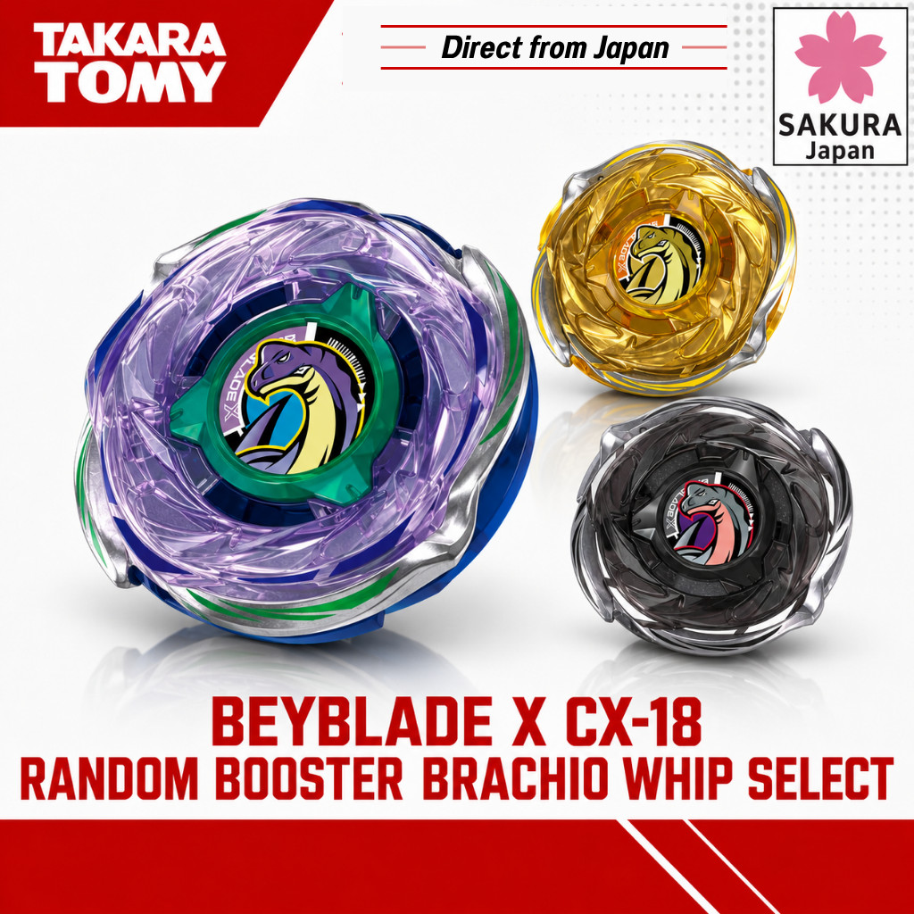 バックスアントラーズ ウィザードロッド② ベイブレード 匿名配送