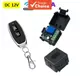 Módulo de Relé Universal AXUS 2026 10A, Receptor Mini, Sem Fio 433MHz, Controle Remoto para Portão e Porta de Garagem,