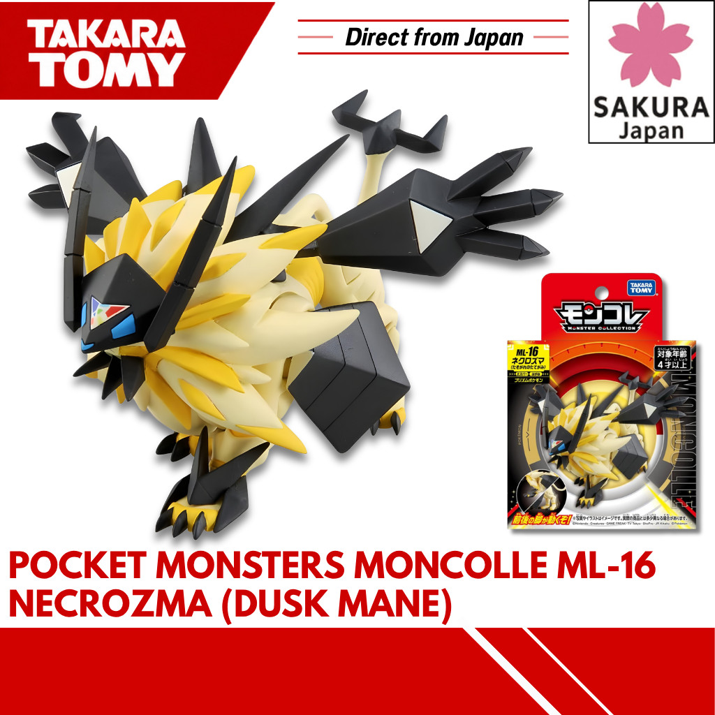TAKARA TOMY Pocket Monsters Moncolle ML-16 Necrozma (Dusk Mane