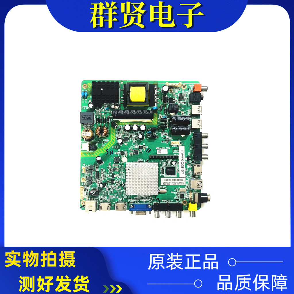 Placa-mãe de TV Original TCL LE43D59 Philips 43PFF5455/T3/5459 MSD6A628 ...