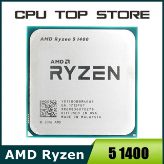 Ryzen 5 5500 em Oferta | Shopee 2026