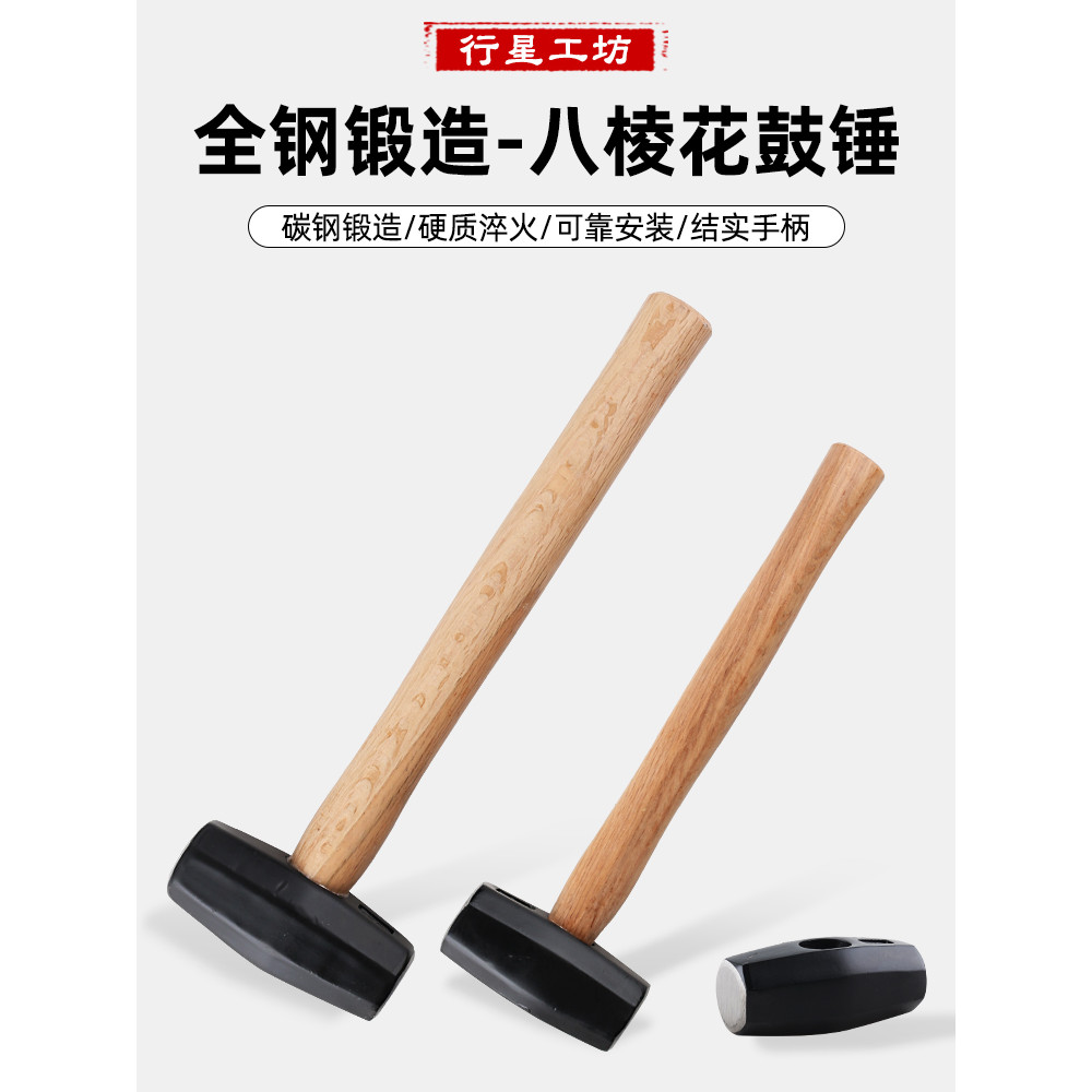 Martelo de ferro estilo japonês, martelo de aço, martelo de metal, martelo de acampamento doméstico, martelo de cubo oct