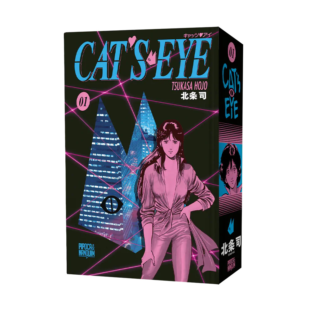 Mangá - Cat's Eye Vol. 1 - Novo/Lacrado - Edição Omnibus | Shopee Brasil