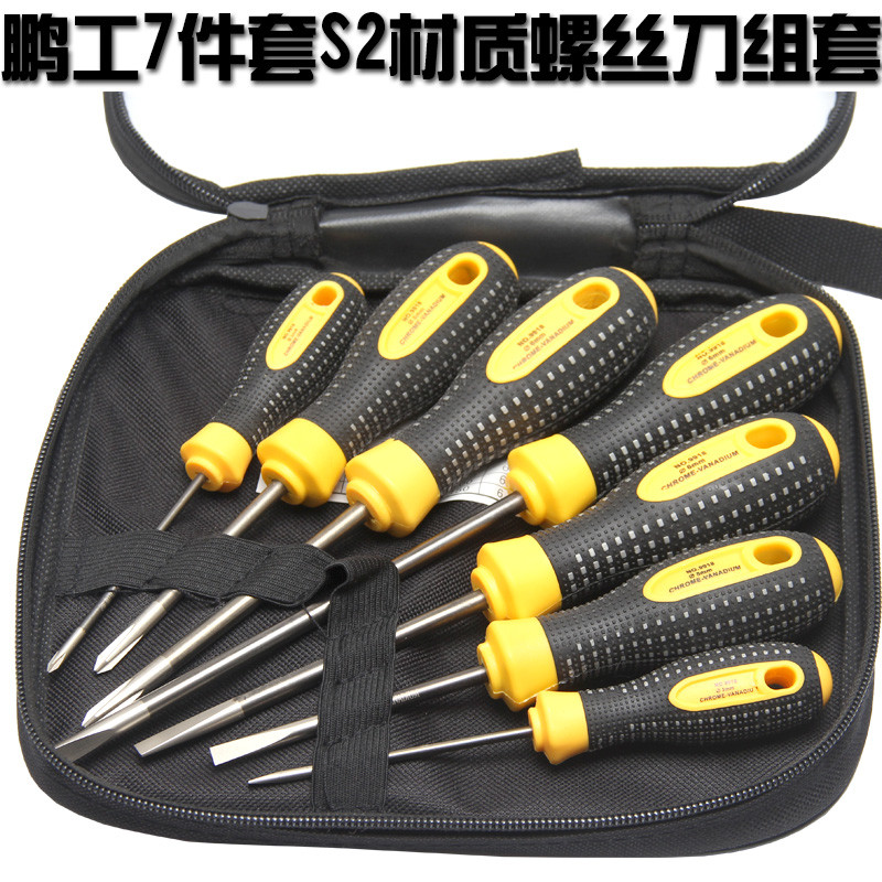 Pengggong conjunto de 7 peças chave de fenda conjunto de chave de fenda de aço cromo vanádio/chave de fenda/chave de fen