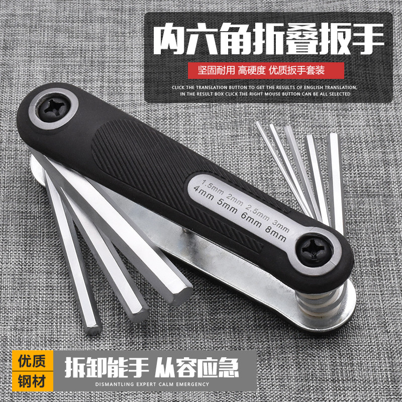 Conjunto de chave allen dobrável antiderrapante Polegada allen métrica Torx chave de fenda furo médio chave allen