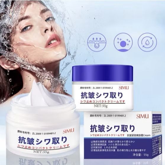 Creme Hidratante Anti-Idade SIMU | Reduz Rugas e Linhas Finas ...