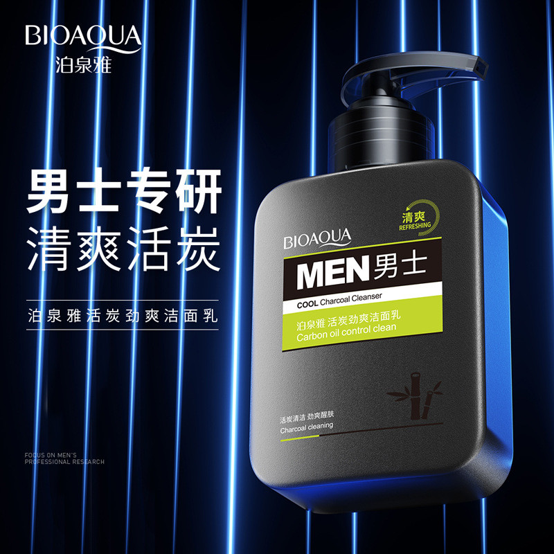 Fanzhen limpador facial masculino hidratante refrescante suave controle de óleo limpeza profunda limpador facial20251027