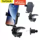 Suporte veicular 2 em 1 TAFDIUR: ventosa + saída de ar, rotação 360°, antishake