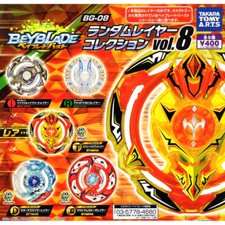 beyblade dragoon em Promoção na Shopee Brasil 2025