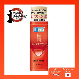 Hada Labo Gokujun Firming Toner Aging Care 170ml - Shipped from Japan