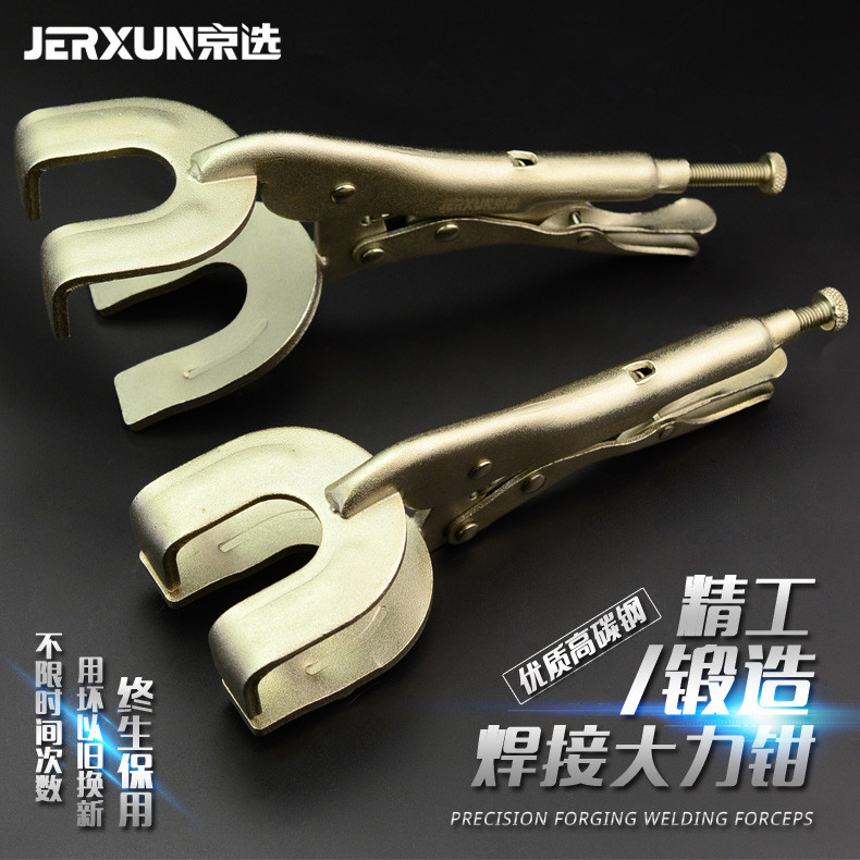 Jingxuan alicate elétrico 33cm alicate de energia dobrável alicate de ferro alicate de soldagem alicate de energia plana