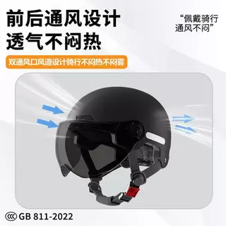 Capacete Veículo Elétrico 3C Certificado Feminino Quatro Estações Meio Capacete Novo Padrão Nacional Masculino Bateria C