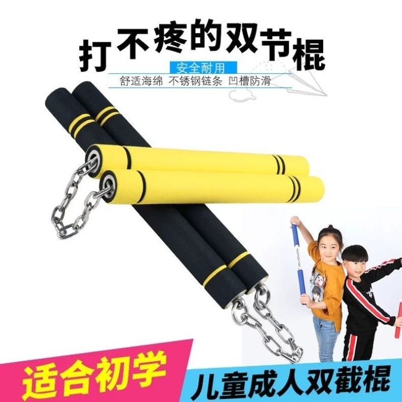 Nunchaku em Oferta | Shopee 2026