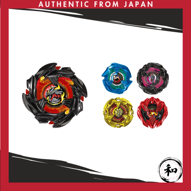 TAKARA TOMY BEYBLADE X Beyblade X BX-48 Random Booster Vol.9
