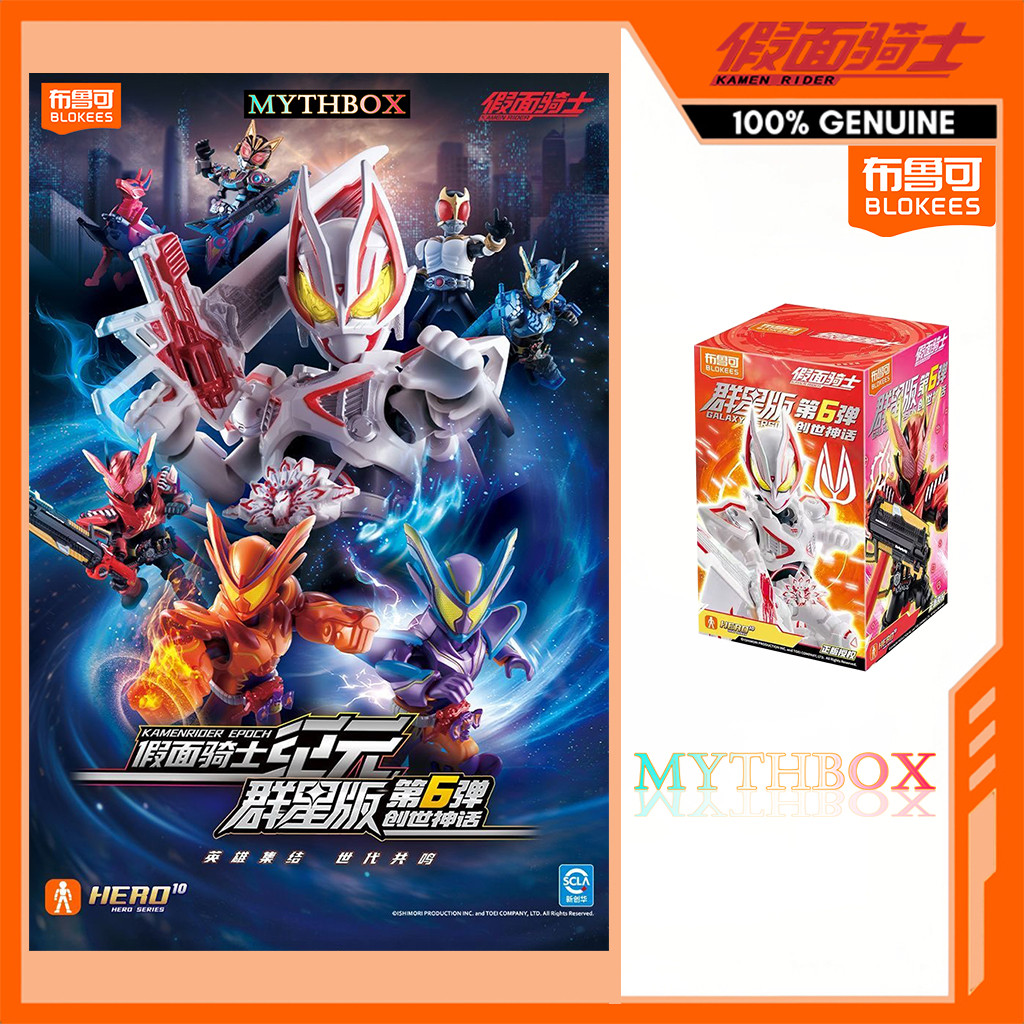 MYTHBOX Brokees Genuínos Broco kamen rider EPOCH Galaxy Versão Vol . 06 ...