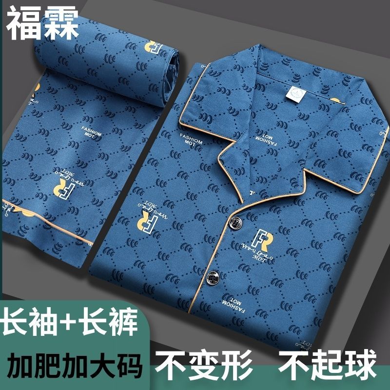 Primavera calças masculinas tamanho exterior pijamas conjunto outono grande novo estilo masculino de manga comprida Card em Oferta na Shopee