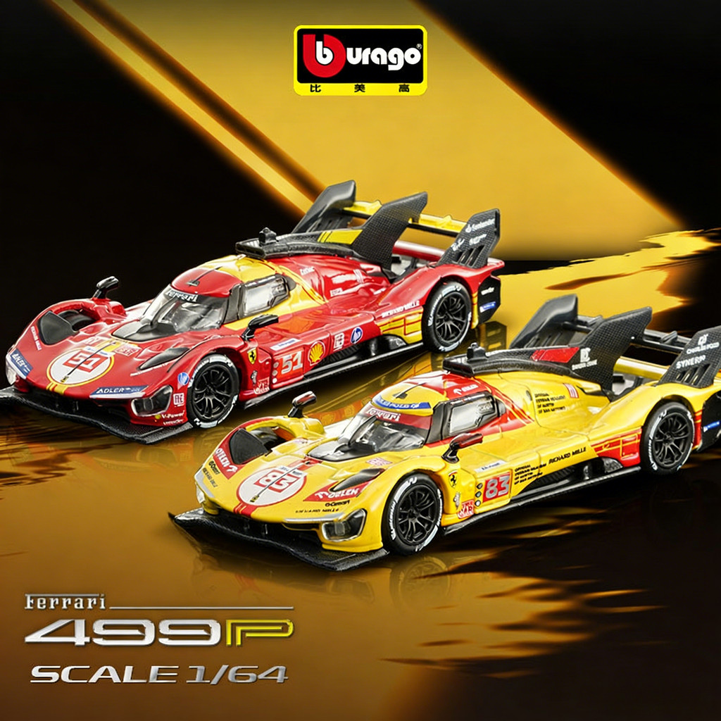 Ferrari 512 Bb em Promoção na Shopee Brasil 2026