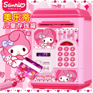 2025 Melody Piggy Bank Girl Girl Piggy Bank não pode entrar apenas na caixa de senha das crianças pode ser coletado em Oferta na Shopee