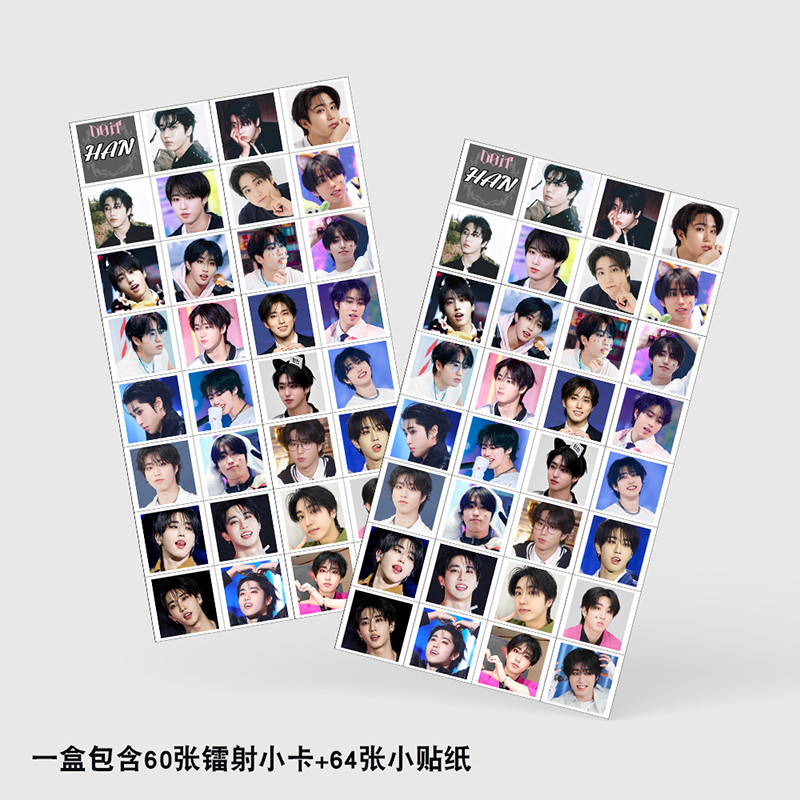 124 Pçs/Caixa Stray Kids HAN Photocards Holográfico LOMO Cartão