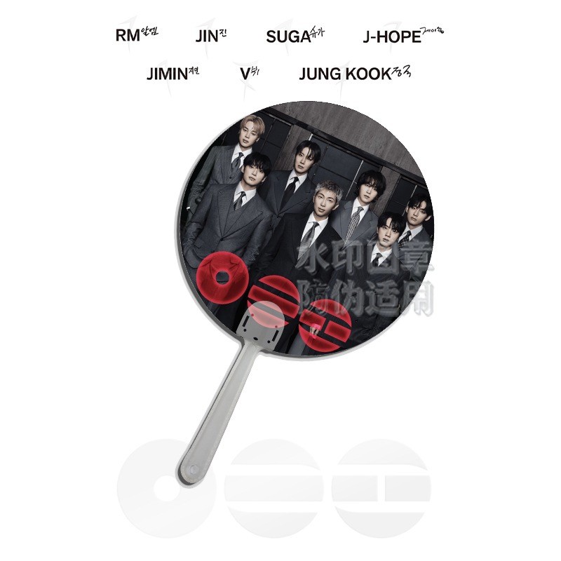 BTS 5th Album 'ARIRANG' 扇子 K-POP BTS BANGTAN BOYS Quinto Álbum 