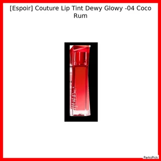 [Espoir] Couture Lip Tint Dewy Glowy-04 Coco Rum/Coreano/Acabamento Orvoso/100 % Genuíno Por ParksPick em Oferta na Shopee