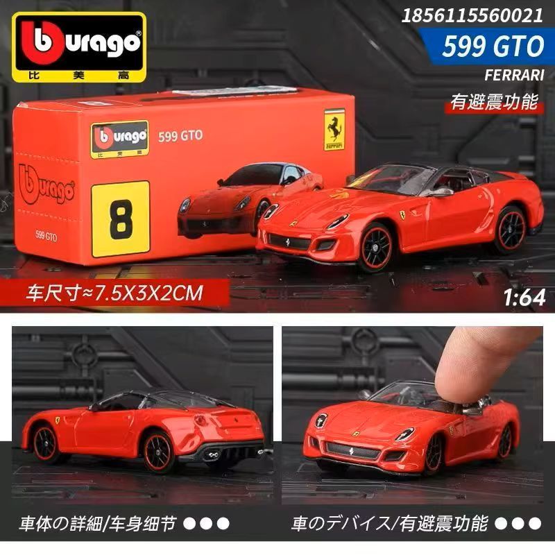 ミニカー LOOKSMART 1/43Ferrari 599 GTO F1 Miniatura 1:64 Carro Ferrari 599 GTO Bburago | Shopee Brasil