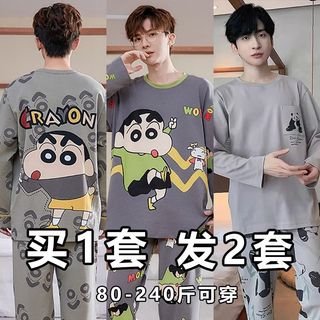 2026 Moda 2026 Pijama Masculino Outono Novo Estilo Calças de Manga Comprida Juventude Primavera Outono Estilo Pode Usar em Oferta na Shopee