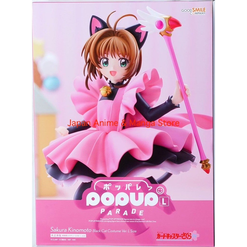 cardcaptor sakura card em Promoção na Shopee Brasil 2026