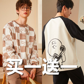 Novo estilo pijamas masculinos primavera outono estilo puro algodão de manga comprida juventude algodão Casual listrado em Oferta na Shopee