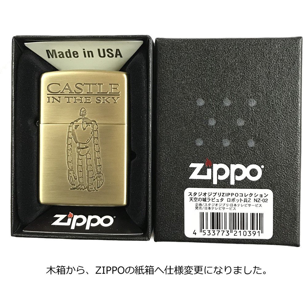Frete grátis. Este é o nosso item mais popular!Isqueiro ZIPPO