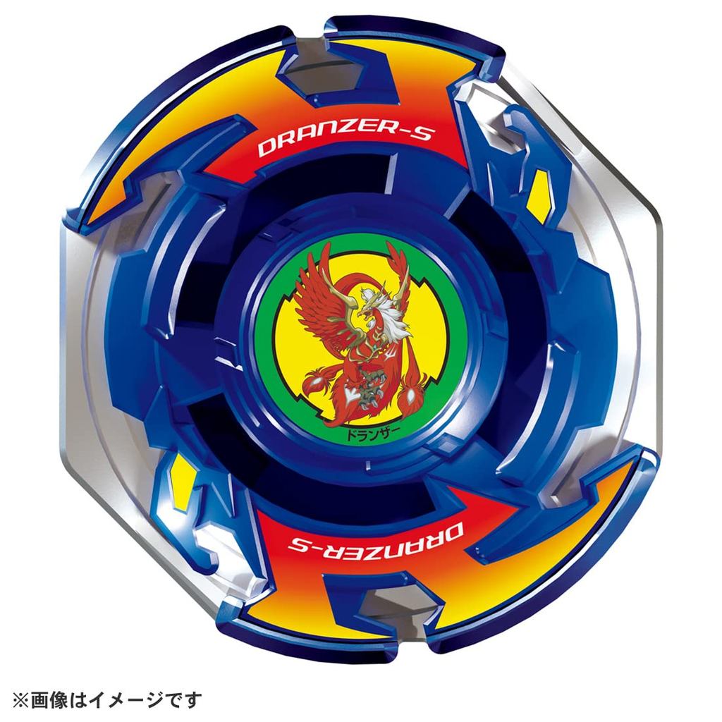 Beyblade Dranzer em Promoção na Shopee Brasil 2026