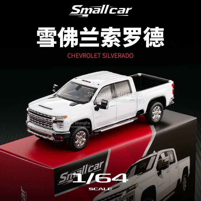 Smallcar 1/64 Chevrolet Silverado Modelos de carros Liga de