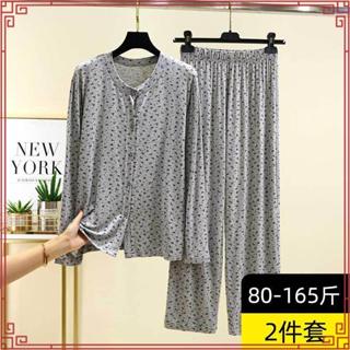 Kit 2 Pijamas Masculino Aberto Com Botões De Inverno Longo Conjunto Fechado De Dormir Homem Frio em Oferta na Shopee