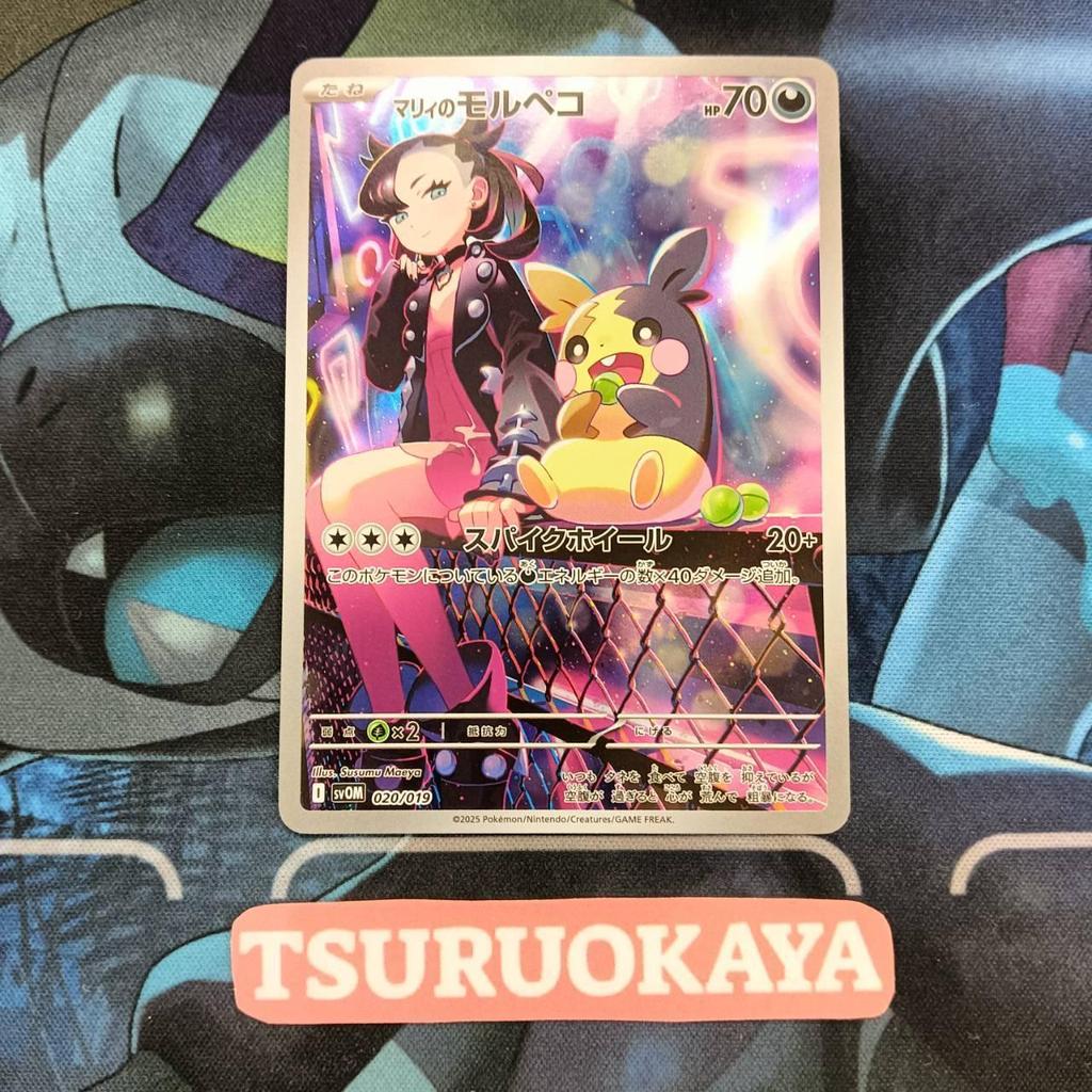 kingler v pokemon card value Amazon.com: Pokemon Card Game Scarlet & Violet Starter Set ex Marnie's  Morpeko & Grimmsnarl ex (Japanese) : Toys & Games