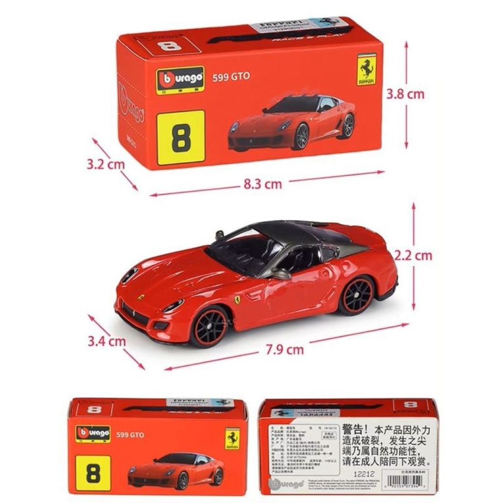 Miniatura 1:64 Carro Ferrari 599 GTO Bburago | Shopee Brasil
