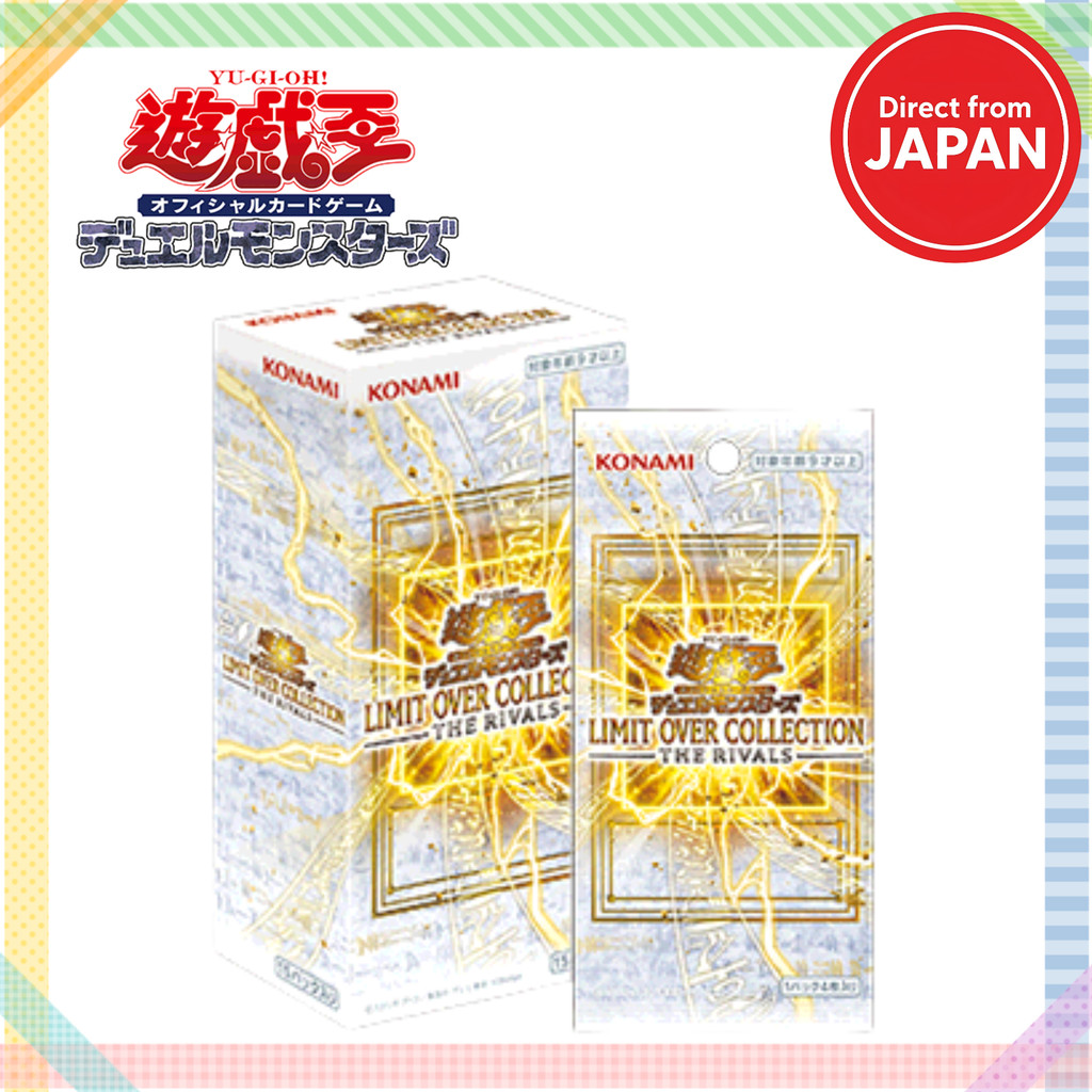 KONAMI YU-GI-OH! OCG Duel Monsters LIMIT OVER COLLECTION -THE