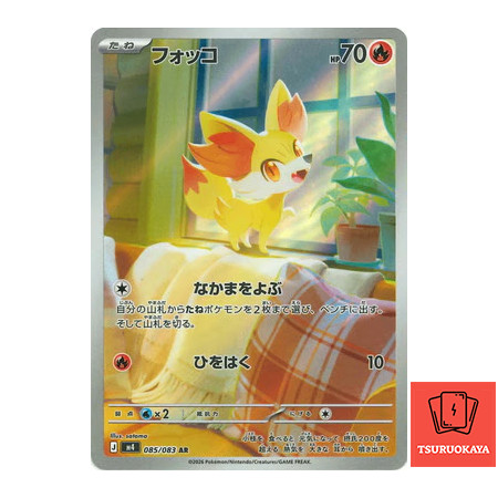 Carta Pokmon Fennekin AR 085/083 M4 Ninja Spinner Japanese Pokemon Card  Original do Japo | Shopee Brasil