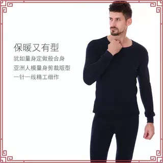 Pijama De Inverno Masculino Plus Size Manga Longa Flanelado blusa com calça térmica forro peluciado segunda pele em Oferta na Shopee
