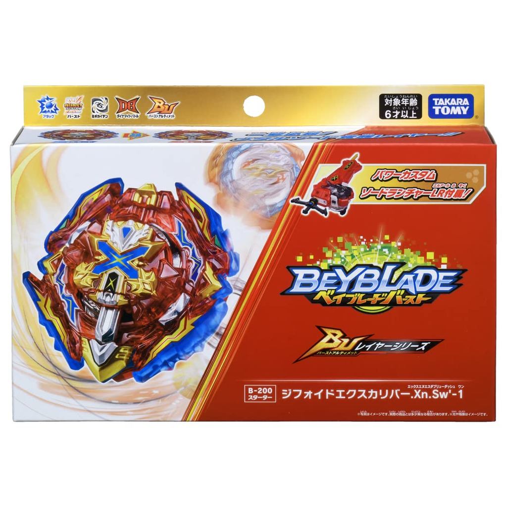 Direct from Japan] Beyblade Burst B-200 Starter Zest Achilles.Xn