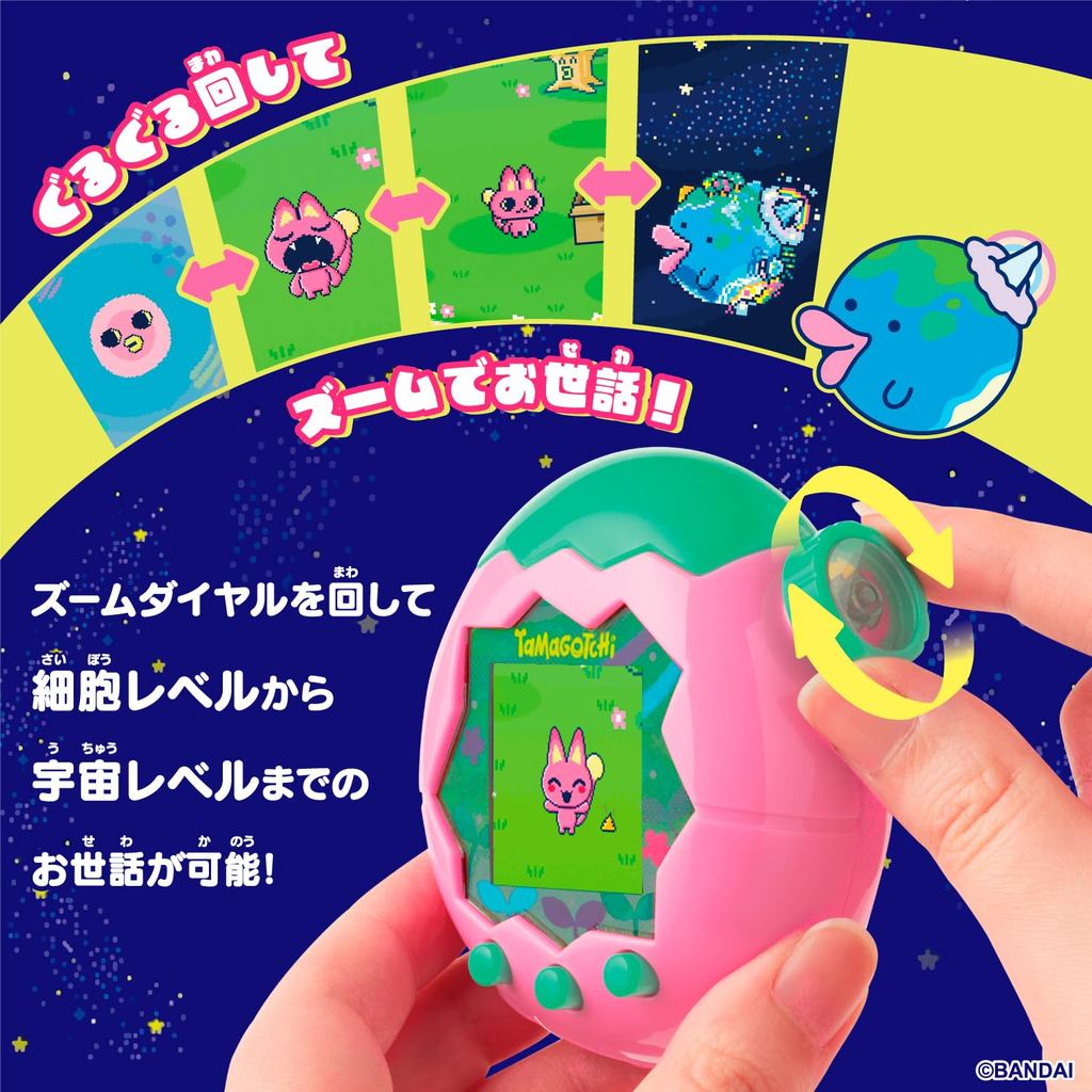 BANDAI] Tamagotchi Paradise-Pink Land [Grande Prêmio da Categoria