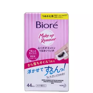 Bioré Make Up Remover Cleansing Cotton Refil - Lenço Umedecido Demaquilante (44 Unidades) em Oferta na Shopee