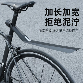 Bicicleta paralama bicicleta de estrada liberação rápida reflexivo lama telha ao ar livre guarda chuva Mountain bike equ