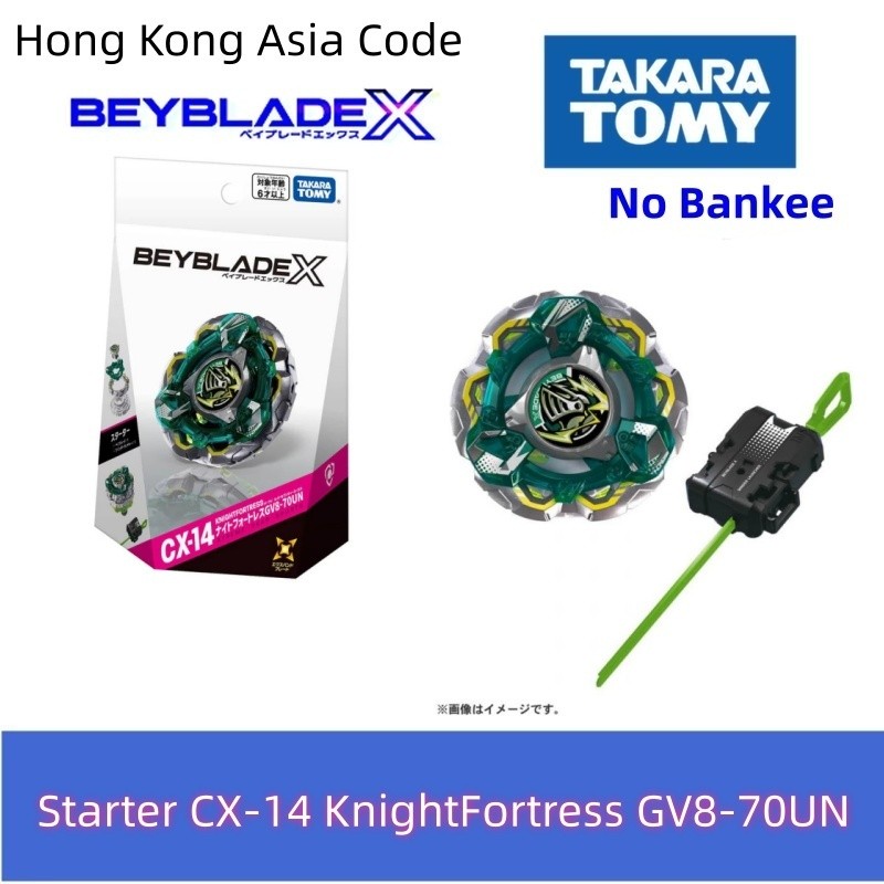Tomy Beyblade-X Starter CX-14 KnightFortress GV8-70UN | Shopee Brasil