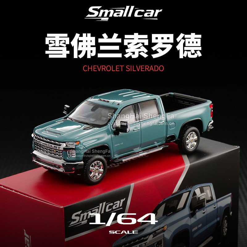 Smallcar 1/64 Chevrolet Silverado Modelos de carros Liga de